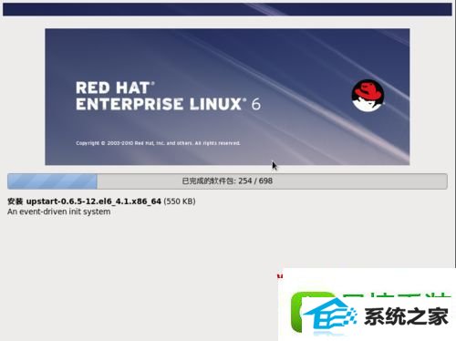 win8系统VMware虚拟机安装 Red Hat Enterprise Linux5的操作方法